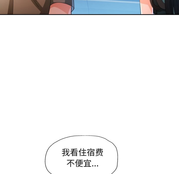 125P - 脱轨关系
