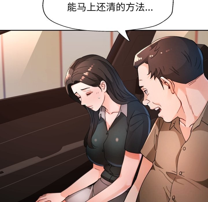 128P - 脱轨关系