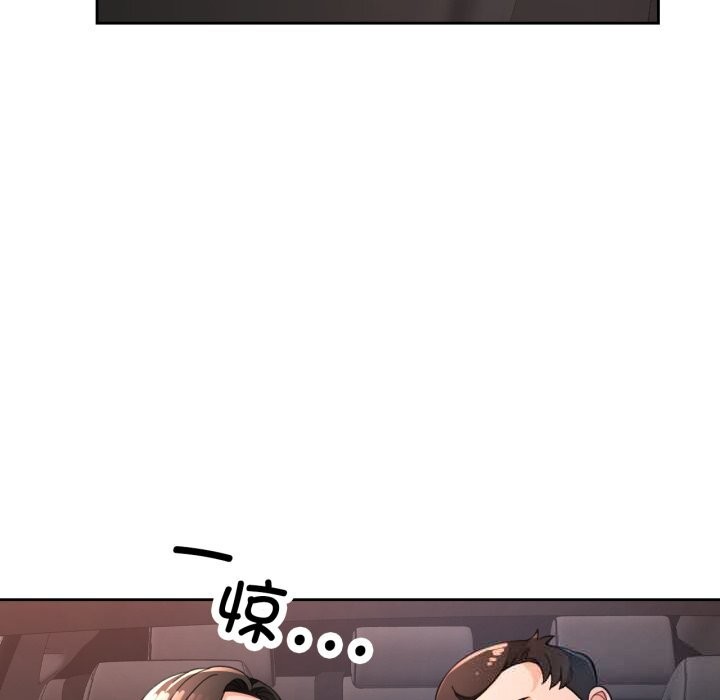 131P - 脱轨关系
