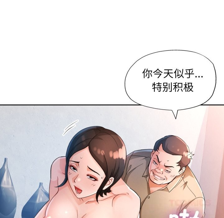 15P - 脱轨关系