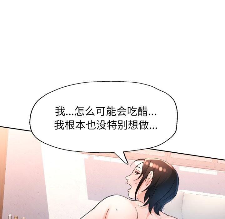 18P - 脱轨关系