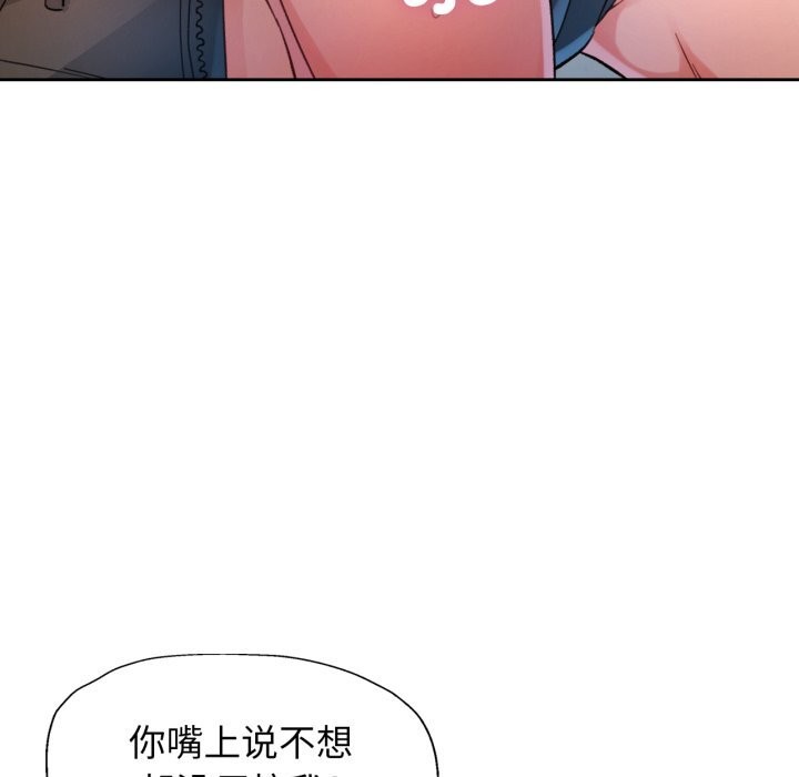 23P - 脱轨关系