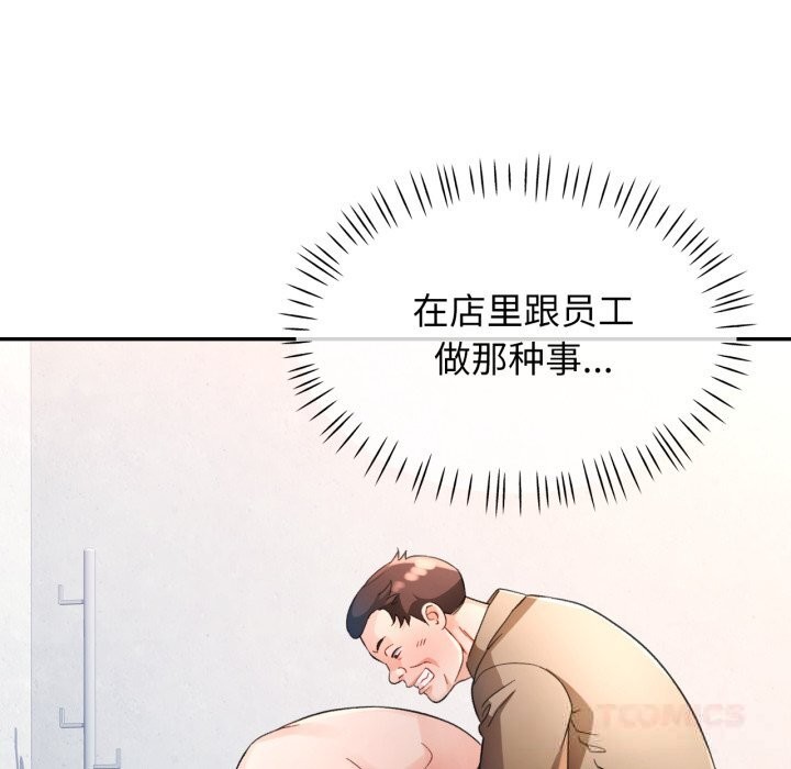 27P - 脱轨关系