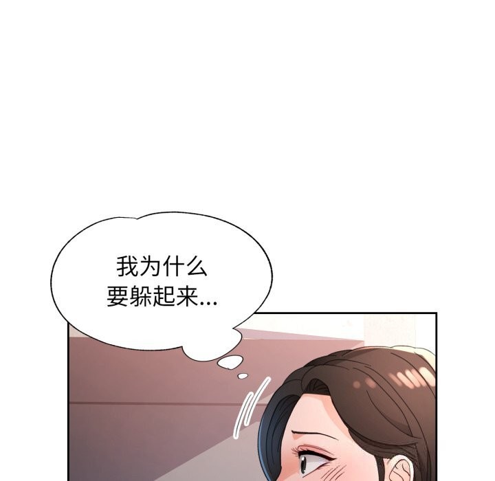 29P - 脱轨关系