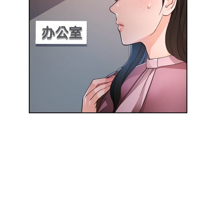 30P - 脱轨关系