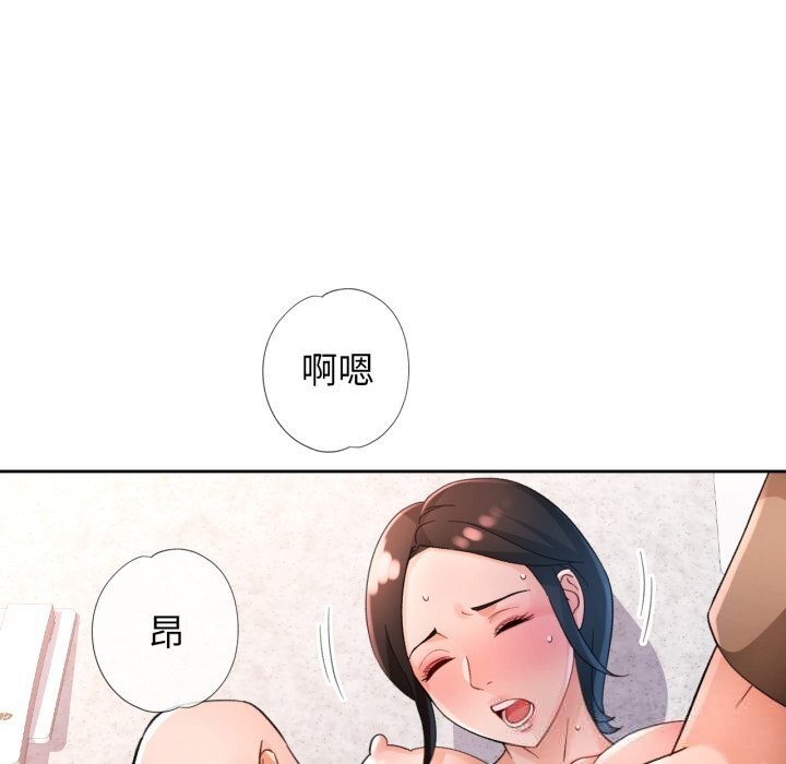 31P - 脱轨关系