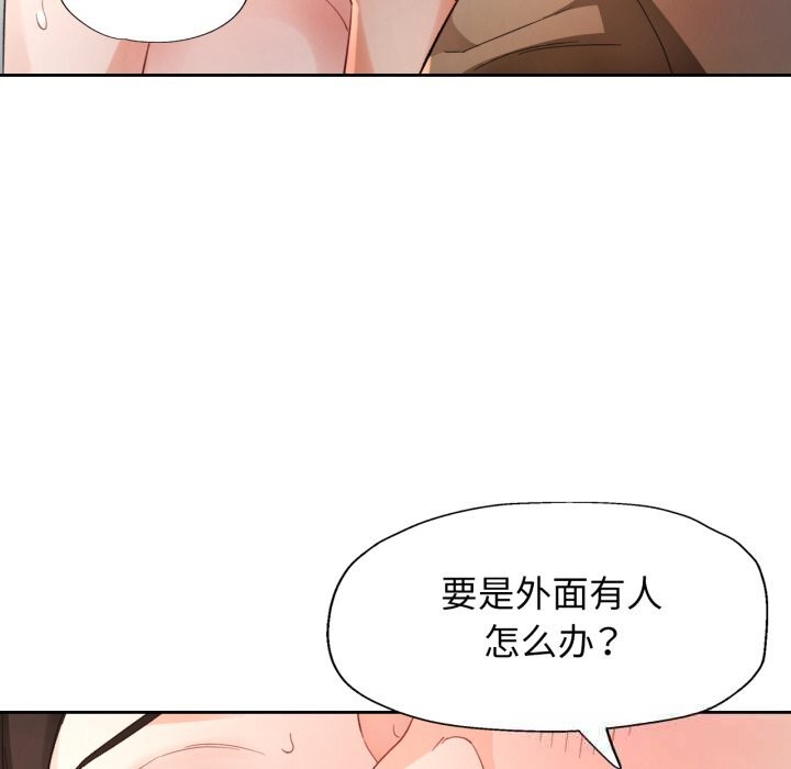 35P - 脱轨关系
