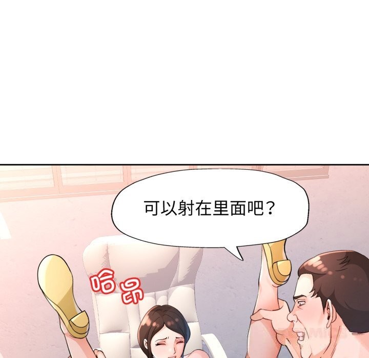 39P - 脱轨关系