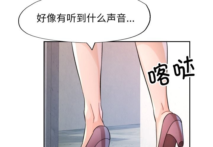 4P - 脱轨关系