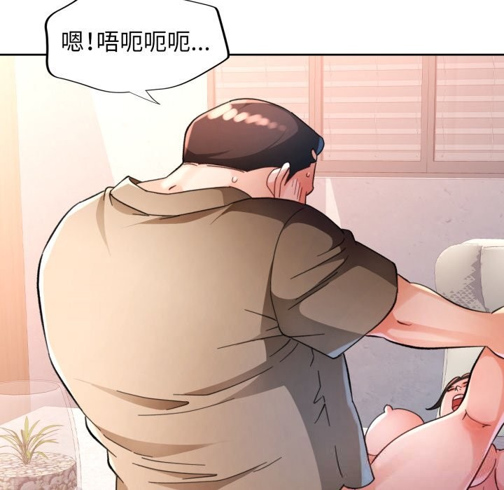 46P - 脱轨关系
