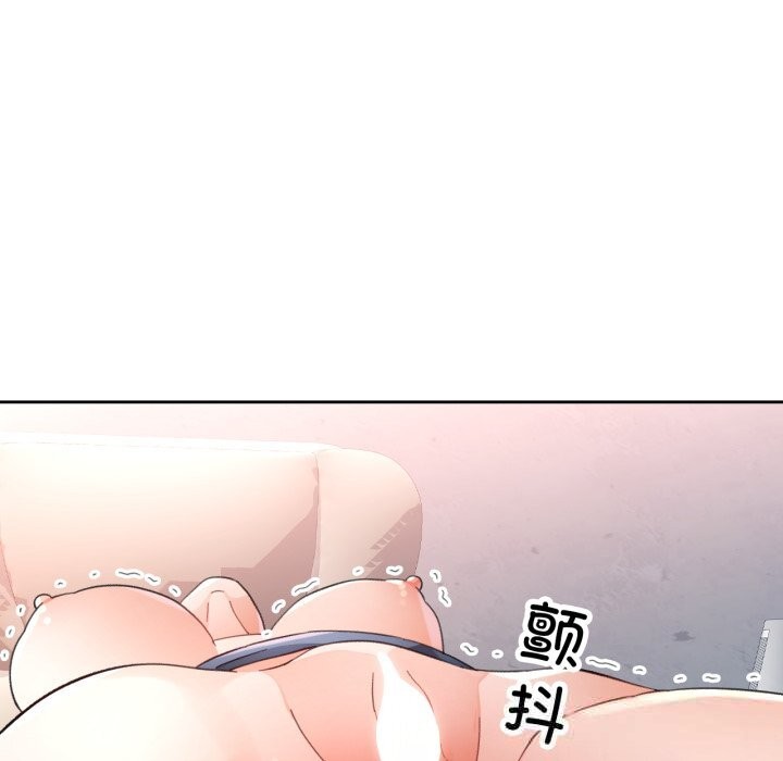 49P - 脱轨关系
