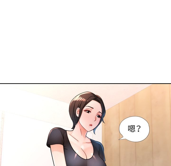53P - 脱轨关系
