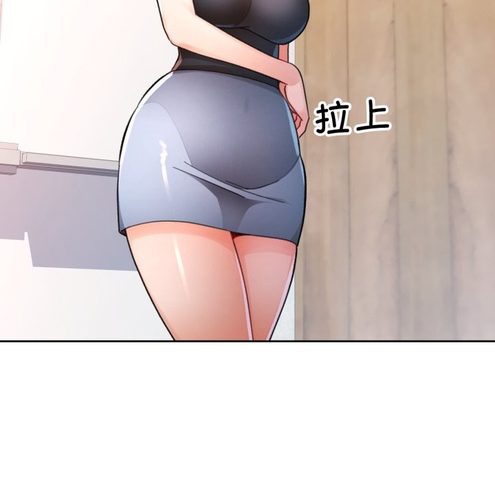 54P - 脱轨关系