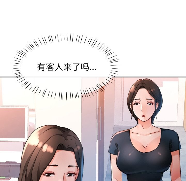 55P - 脱轨关系