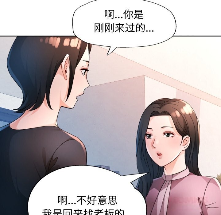57P - 脱轨关系