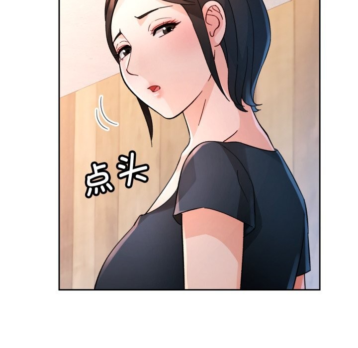 59P - 脱轨关系
