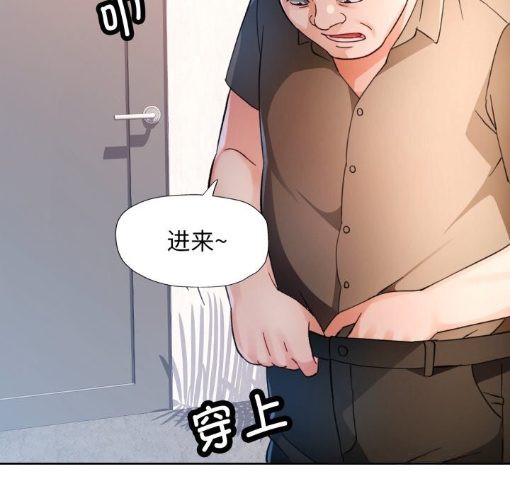 61P - 脱轨关系