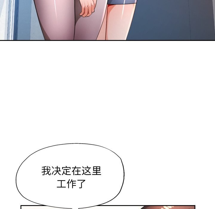 64P - 脱轨关系