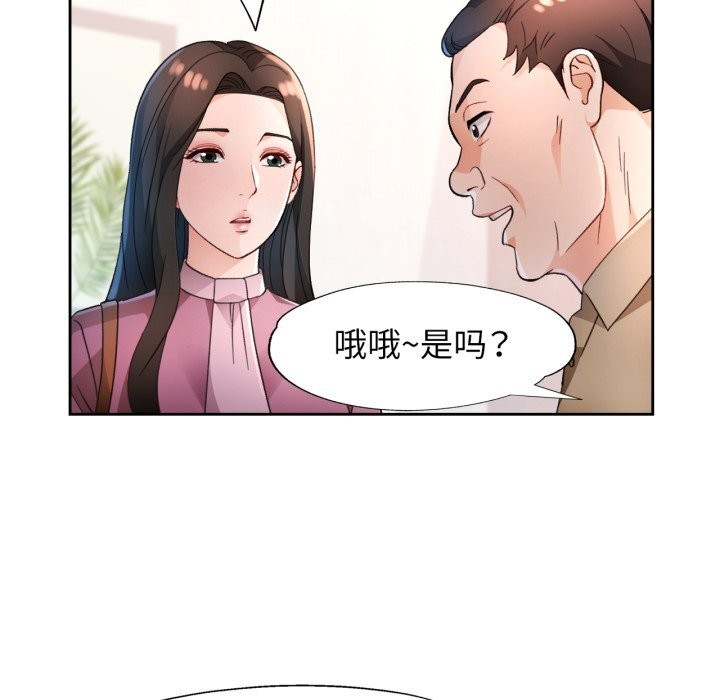 65P - 脱轨关系