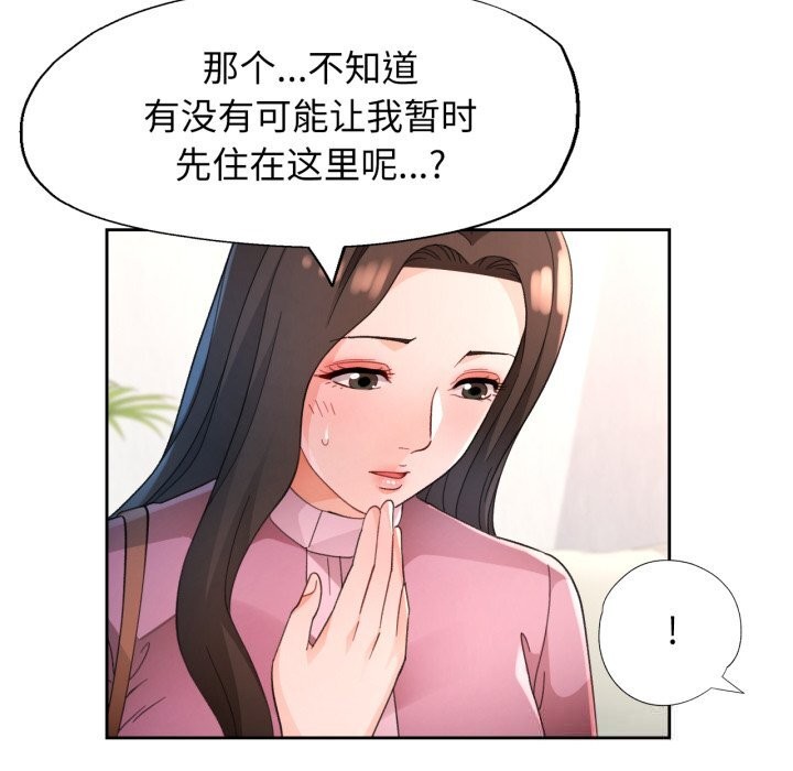 66P - 脱轨关系