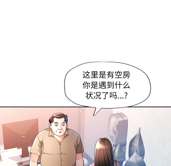 67P - 脱轨关系