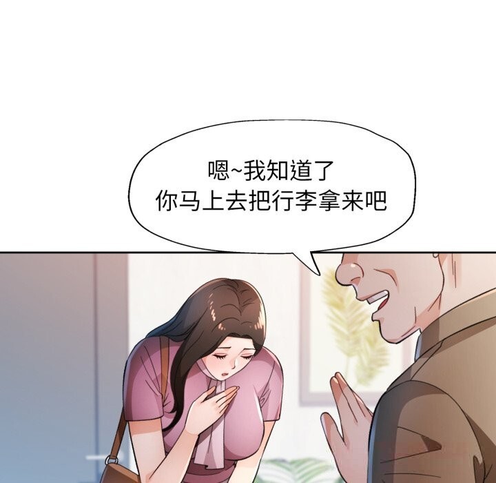 69P - 脱轨关系