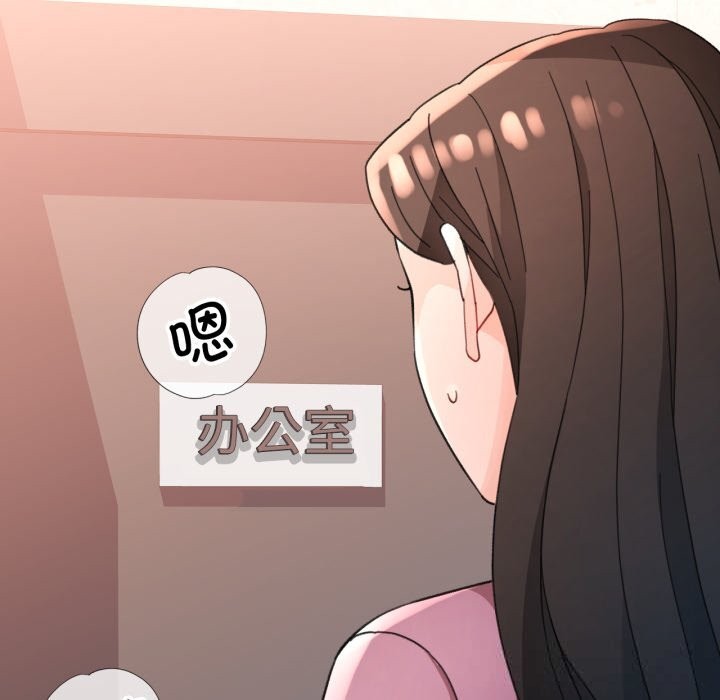 6P - 脱轨关系
