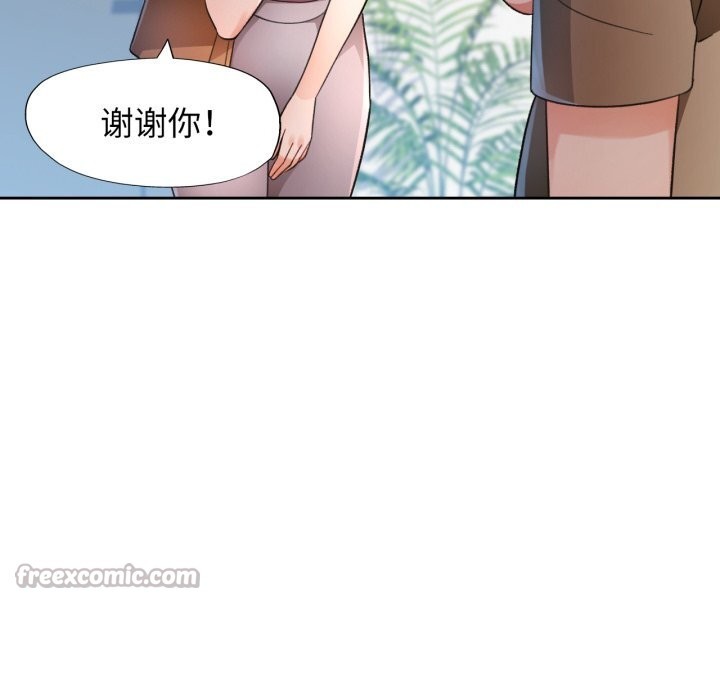70P - 脱轨关系