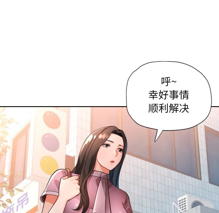 73P - 脱轨关系