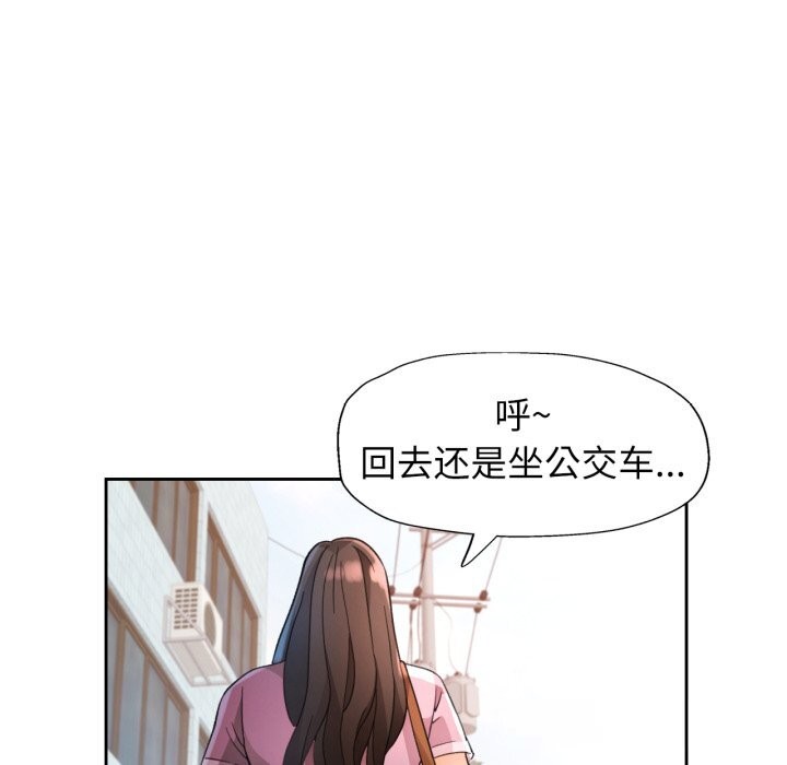 78P - 脱轨关系