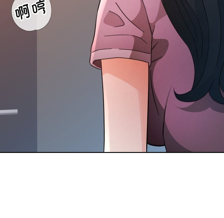 7P - 脱轨关系