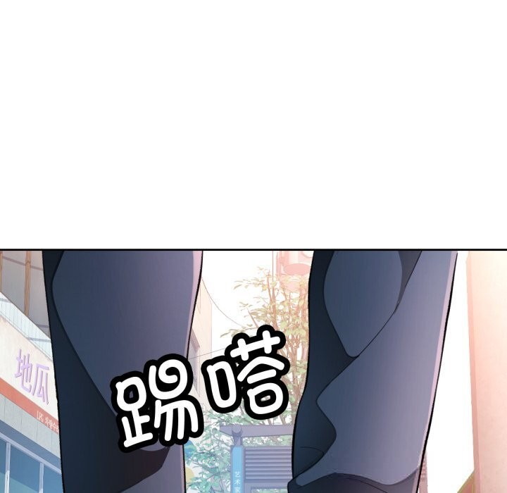 80P - 脱轨关系