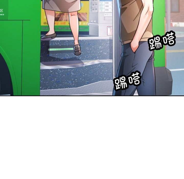 83P - 脱轨关系