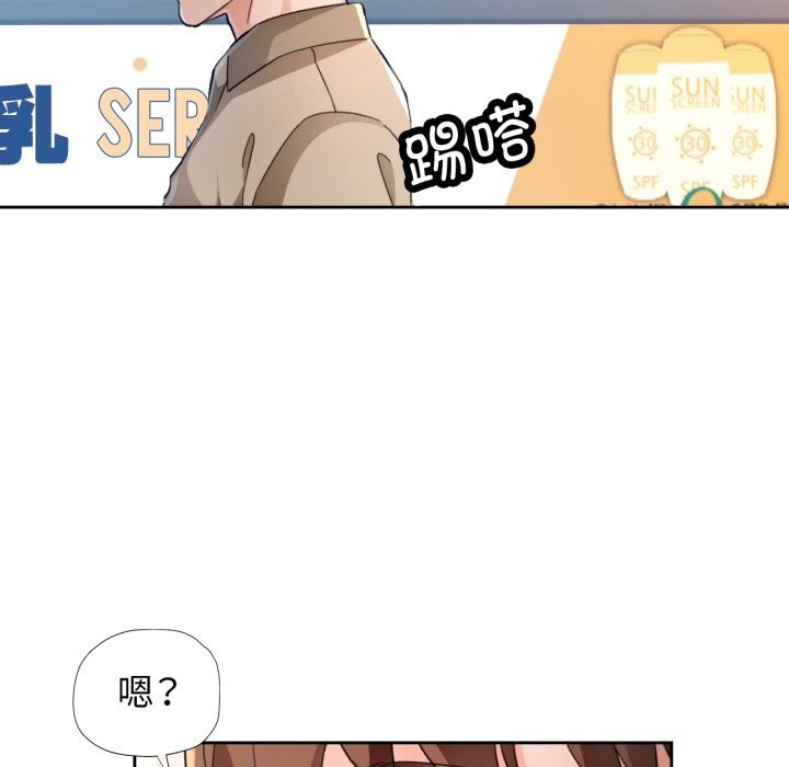 85P - 脱轨关系