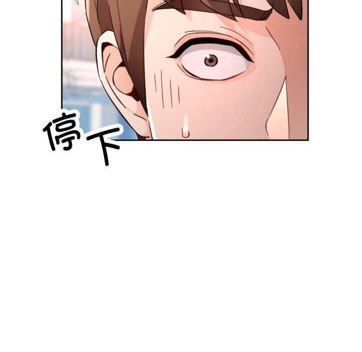 86P - 脱轨关系
