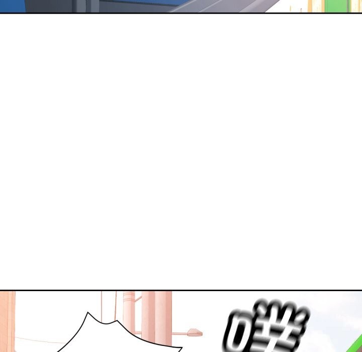 90P - 脱轨关系