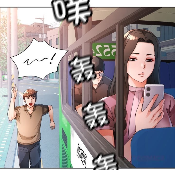 93P - 脱轨关系