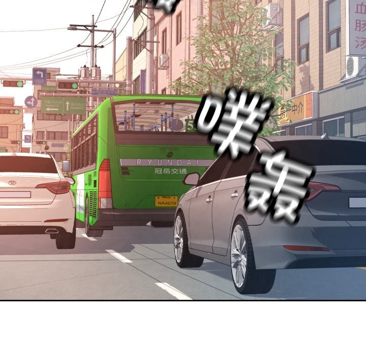 95P - 脱轨关系