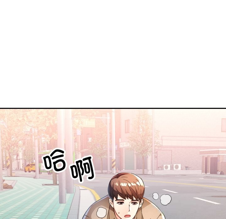 96P - 脱轨关系