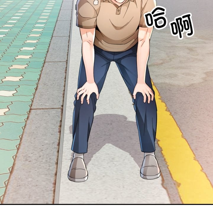 97P - 脱轨关系