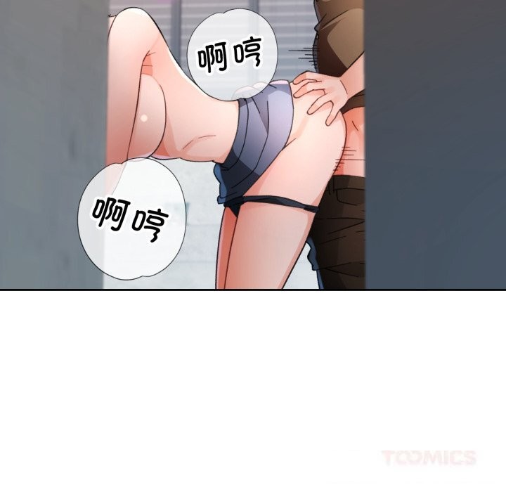 9P - 脱轨关系