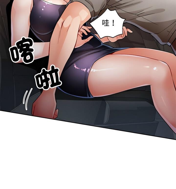 106P - 脱轨关系