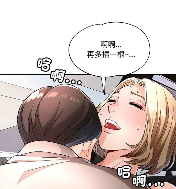 114P - 脱轨关系