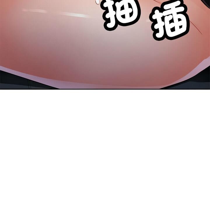 117P - 脱轨关系