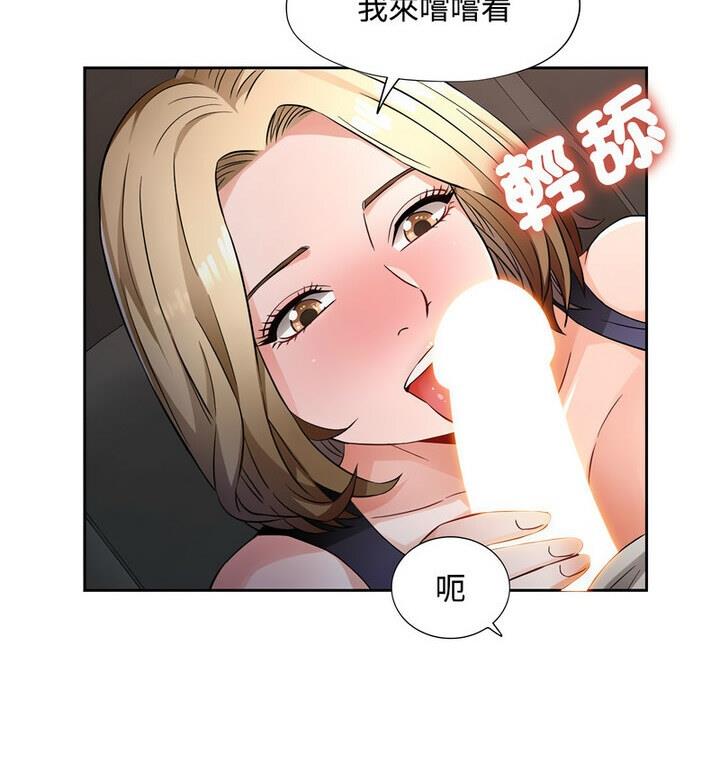 128P - 脱轨关系