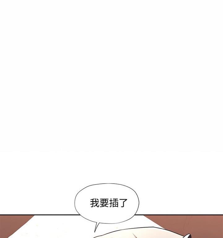 134P - 脱轨关系
