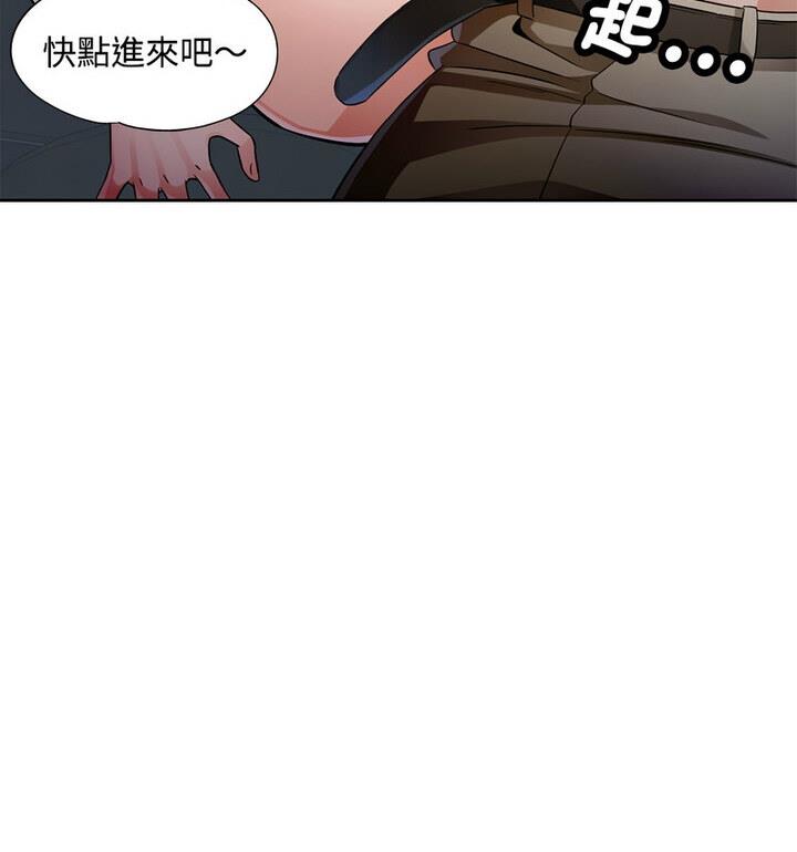 136P - 脱轨关系