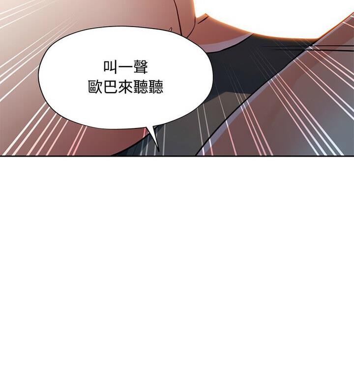138P - 脱轨关系