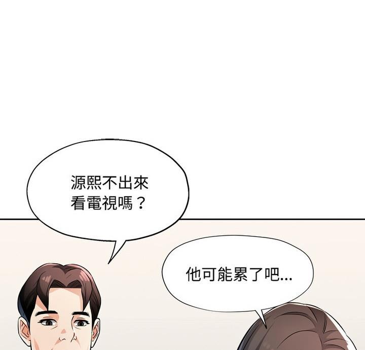 1P - 脱轨关系