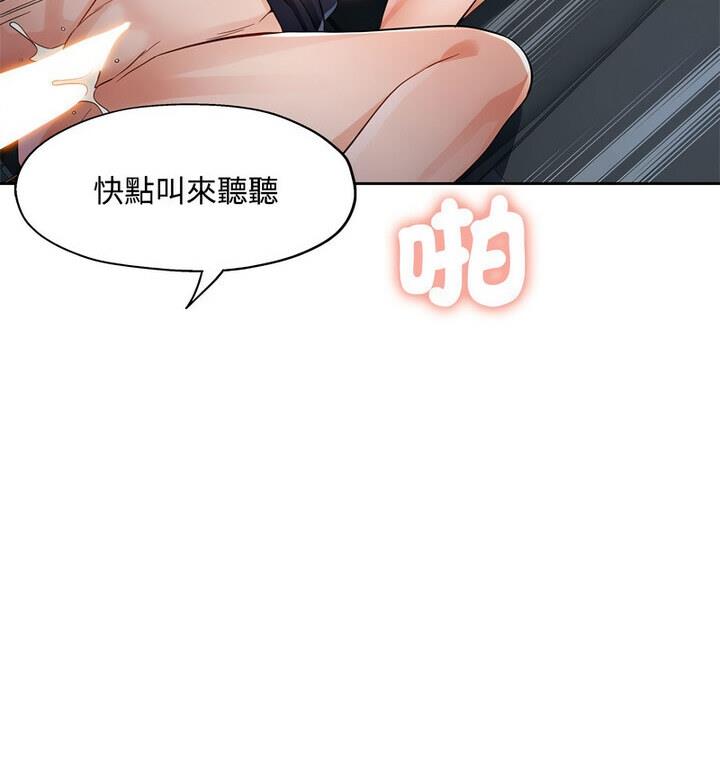 140P - 脱轨关系